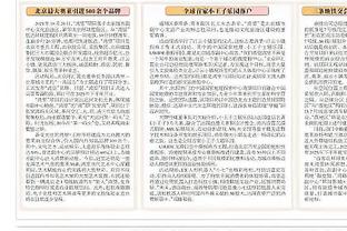 开云官方网站入口登录手机版截图3